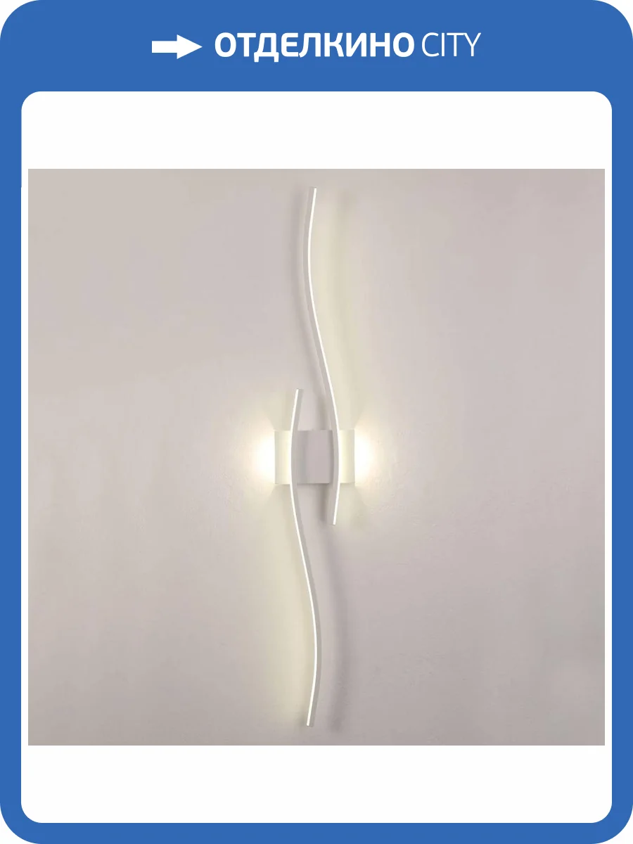 Бра Lussole Alachua LSP-7185 фото 5