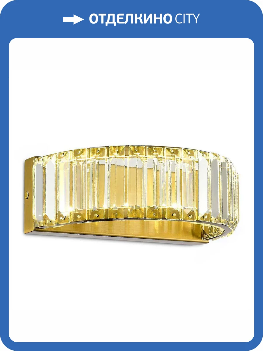 Настенный светильник ST Luce Tivoli SL1622.301.01 фото 2