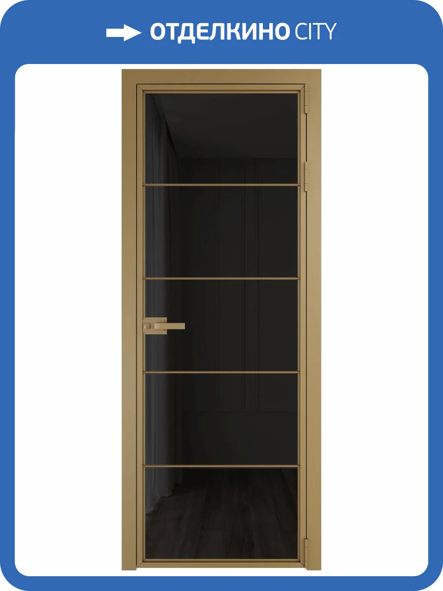 Межкомнатная дверь Profil Doors 5 AX цвет профиля Золото, стекло безопасное 6 мм черное тонированное 800x2000 фото 2