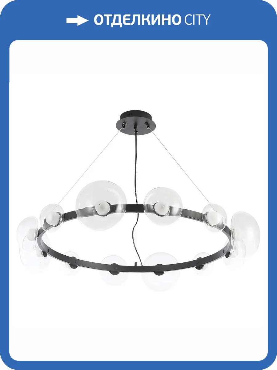 Люстра Crystal Lux BOSQUE SP12 BLACK/TRANSPARENT фото 8