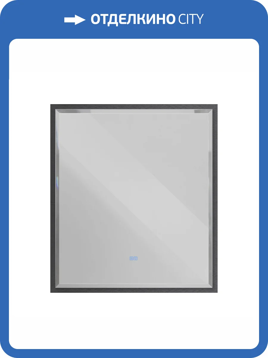 Зеркало Cezares Interni CZR-SPC-INT-1000-900-LED-TCH-WARM-TIT с подсветкой, сенсорным выключателем и подогревом, Титан, 100x90 фото 9