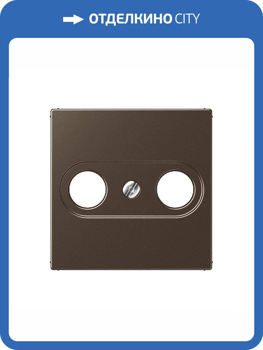 Накладка TV-FM розетки Jung A 500 мокка A561PLTVMO фото 2