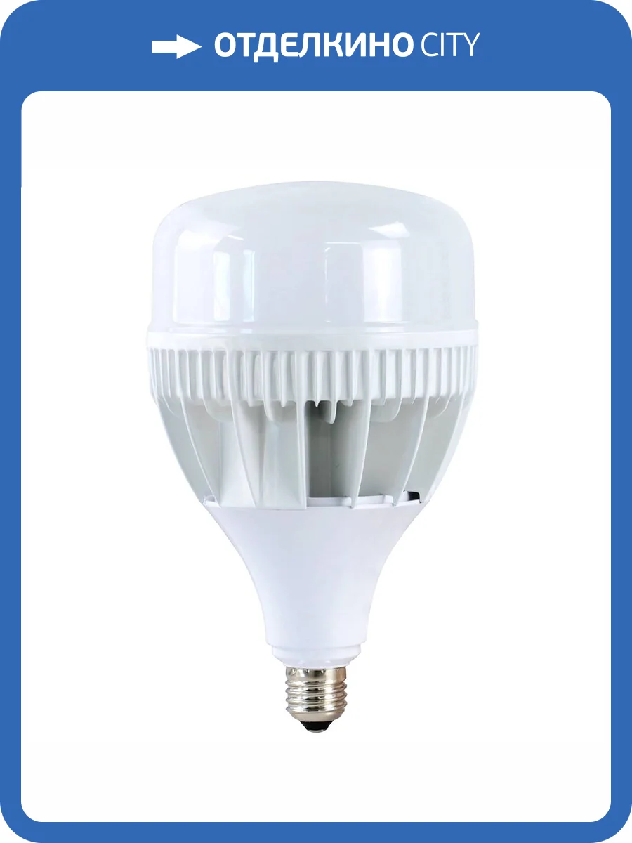 Лампа светодиодная Feron LB-65 38198 фото 2