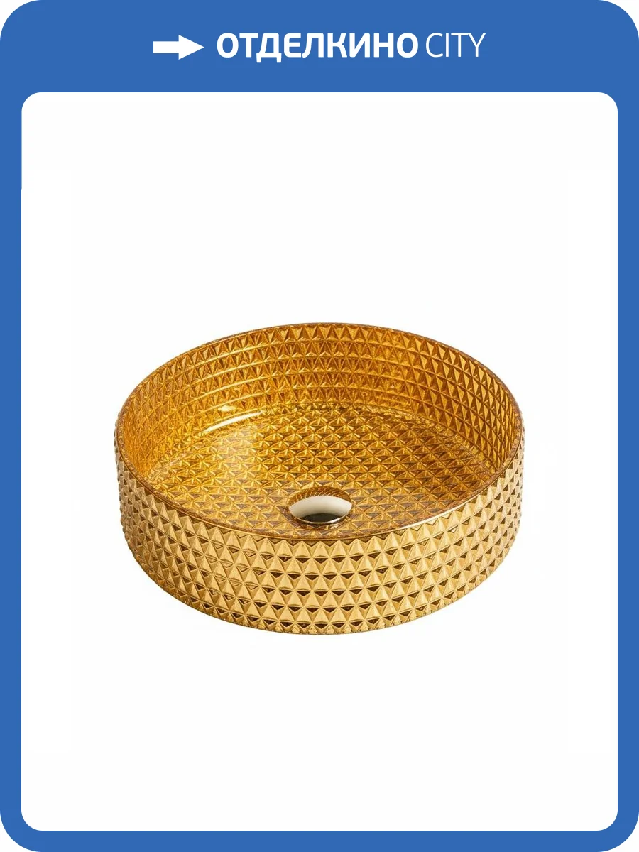 Раковина Armadi Art NeoArt 817-G 40 см, золото фото 3