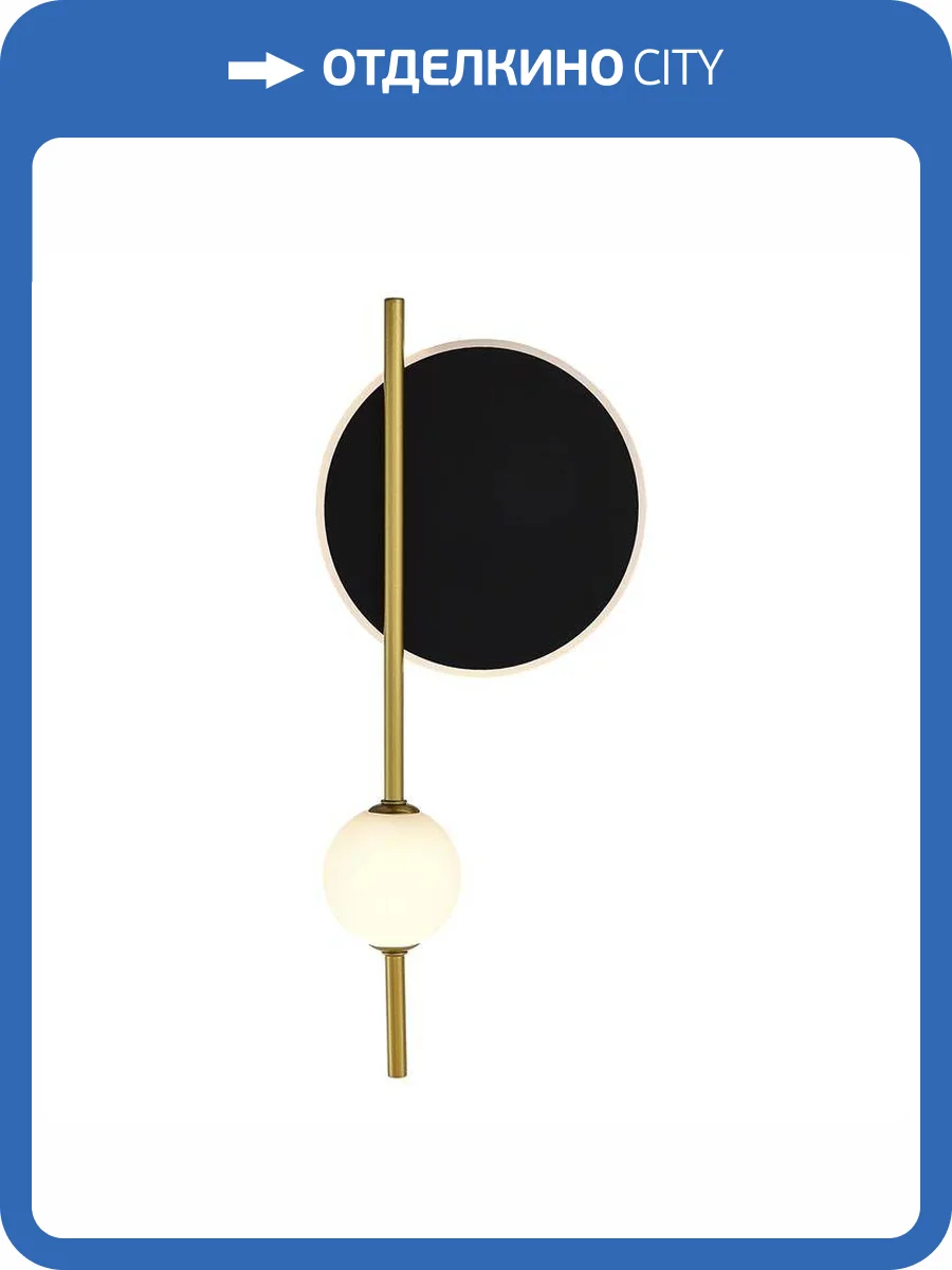 Настенный светильник ST Luce Dali SL6507.431.02 фото 2