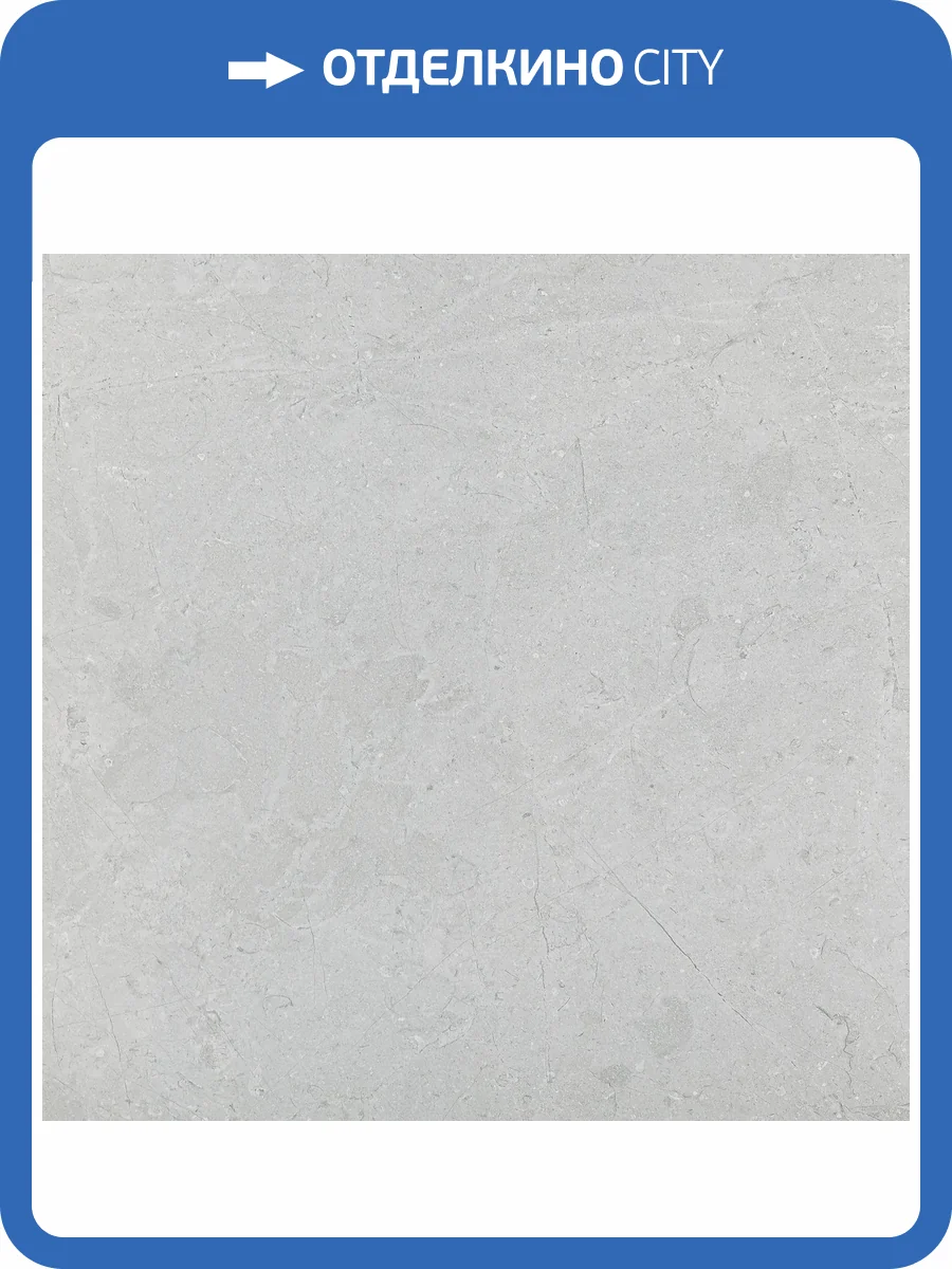 Керамогранит Pamesa Monreale 017.010.0037.14936 Perla Mt Rec 100x100 фото 6