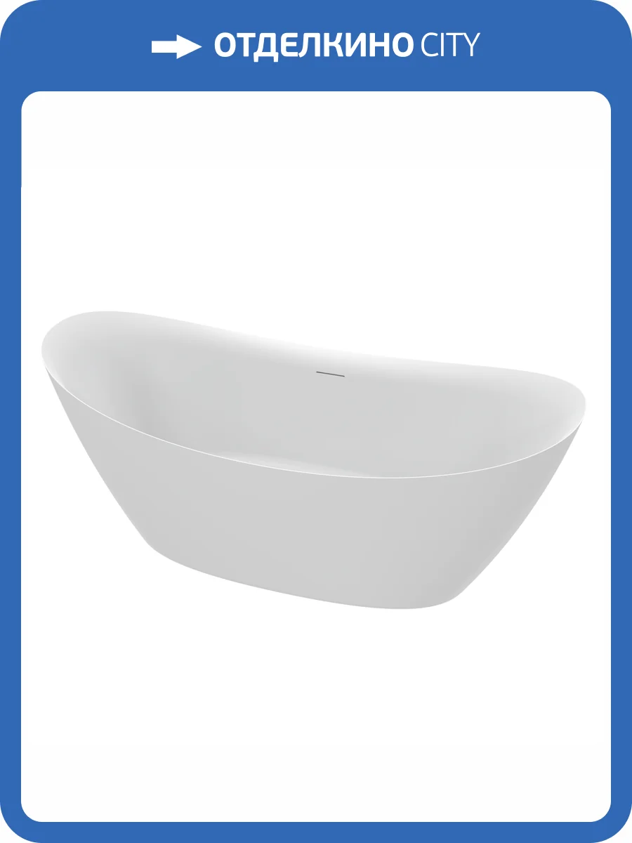 Акриловая ванна AQUAme AQM3504MW 167.6x75, белый матовый фото 8