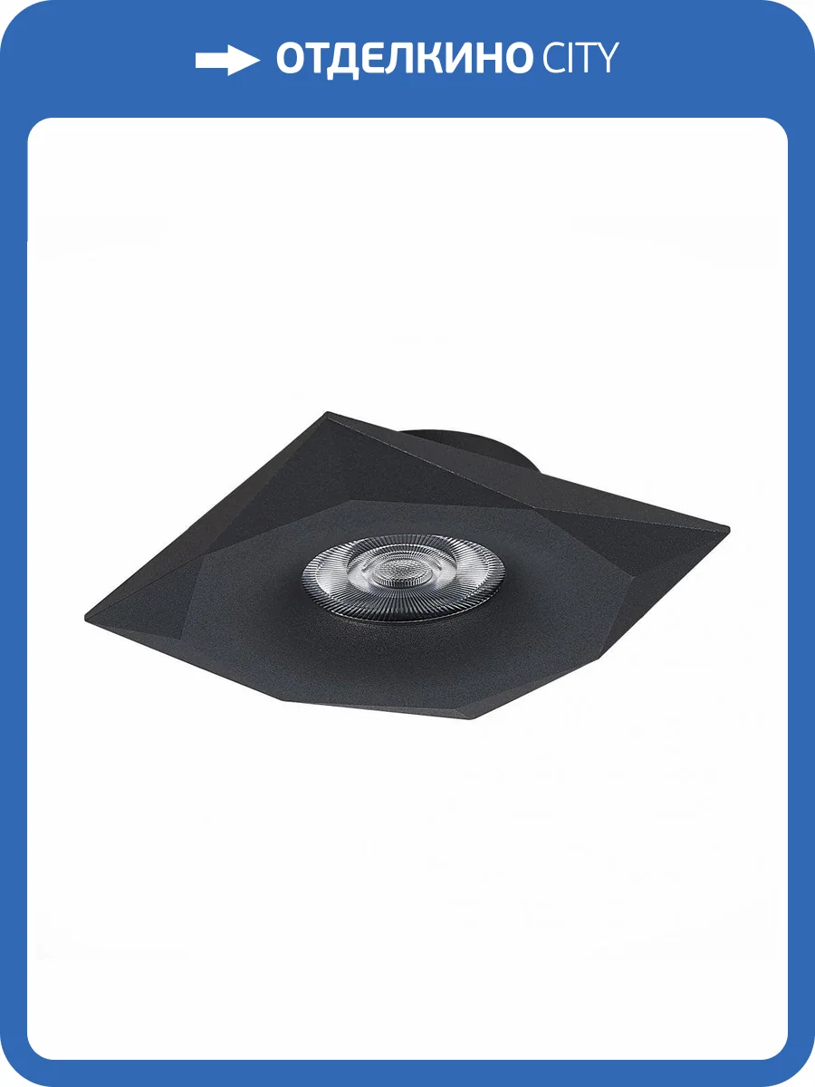 Встраиваемый светильник ST Luce Ovasis ST203.408.01 фото 5