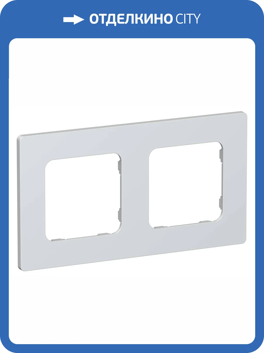 Рамка 2-постовая IEK Flite FI-M22-32-20-K36 жемчуг фото 2