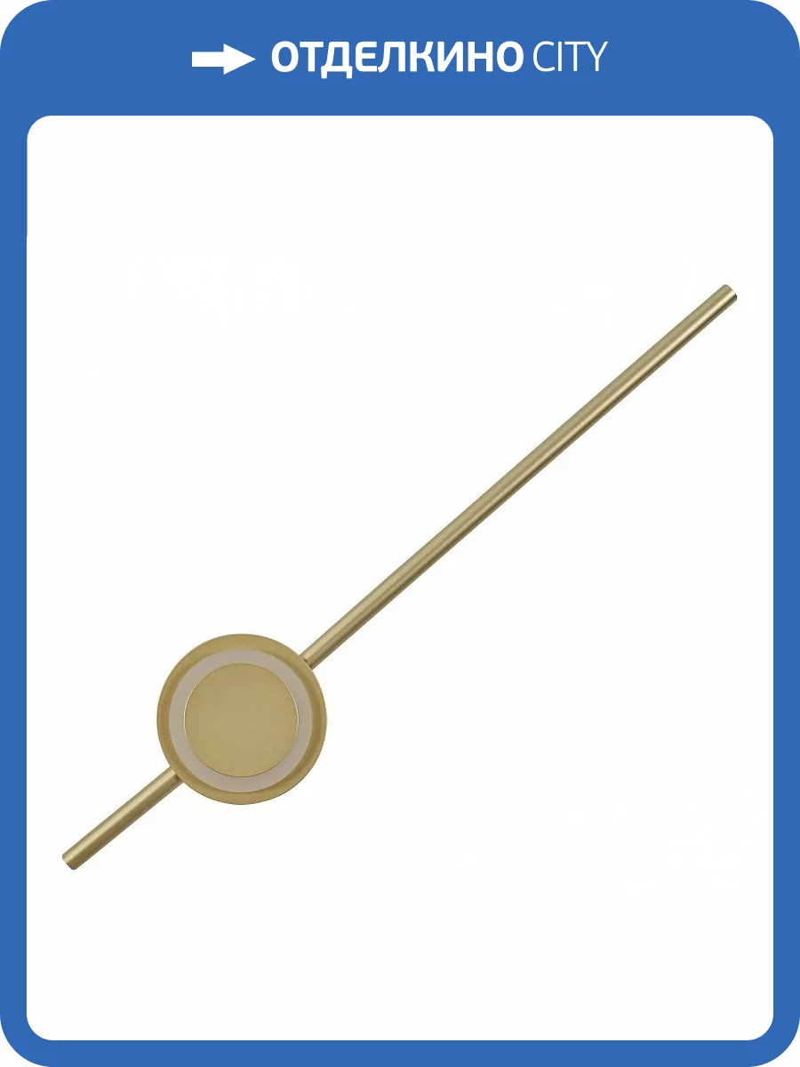 Бра F-Promo Longus 4164-1W фото 2