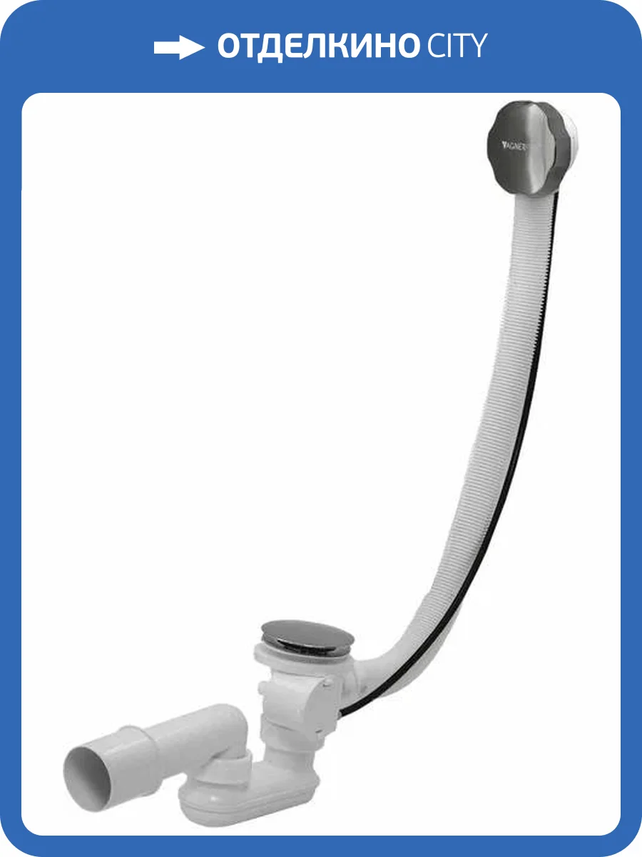 Слив-перелив Vagnerplast V55R 60 см полуавтомат, хром фото 2
