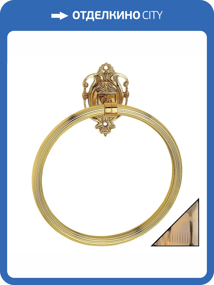 Полотенцедержатель Art&Max Impero AM-1231-Br фото 3