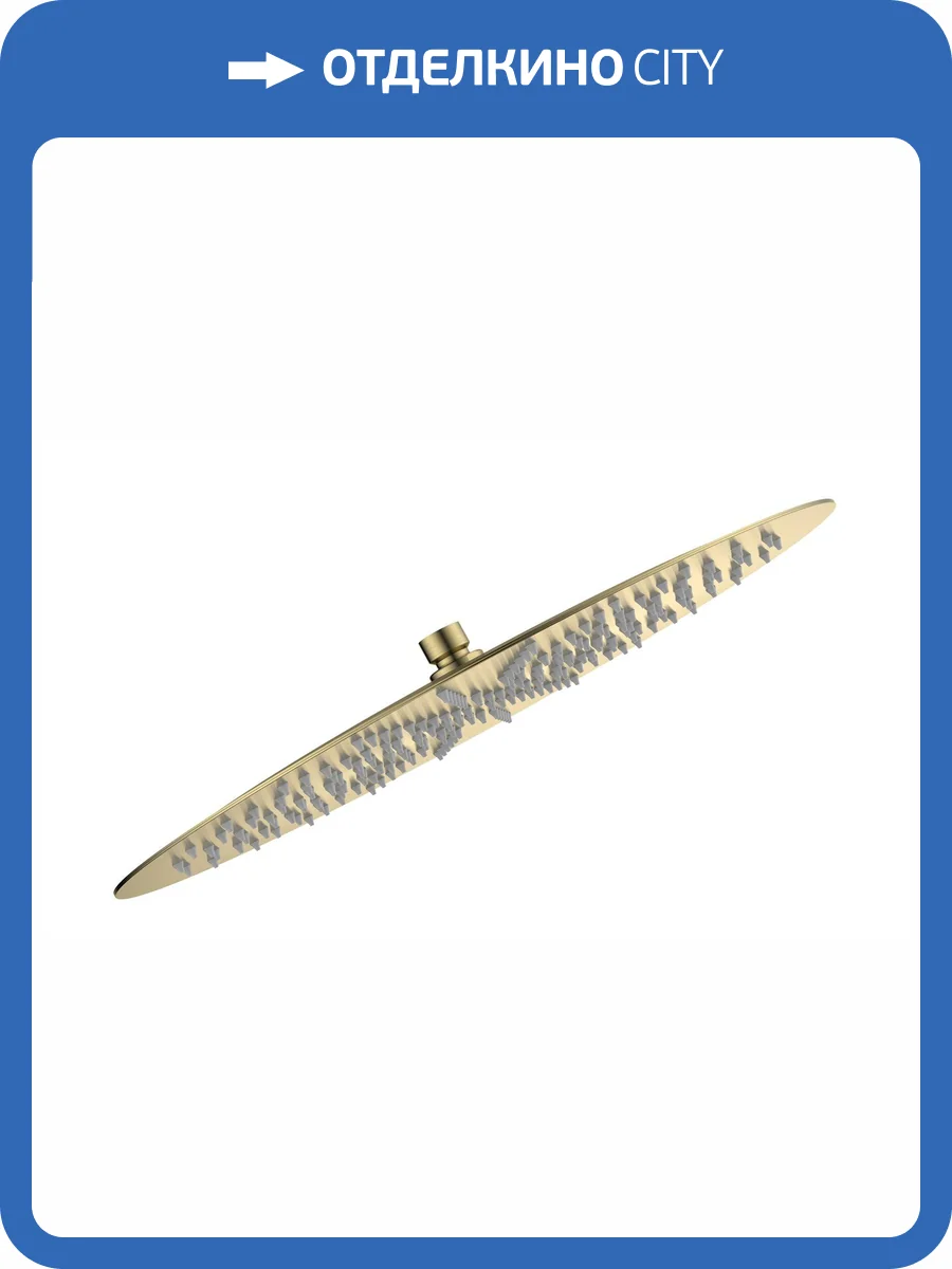 Верхний душ AQUAme AQM8606BG золотой брашированный фото 3