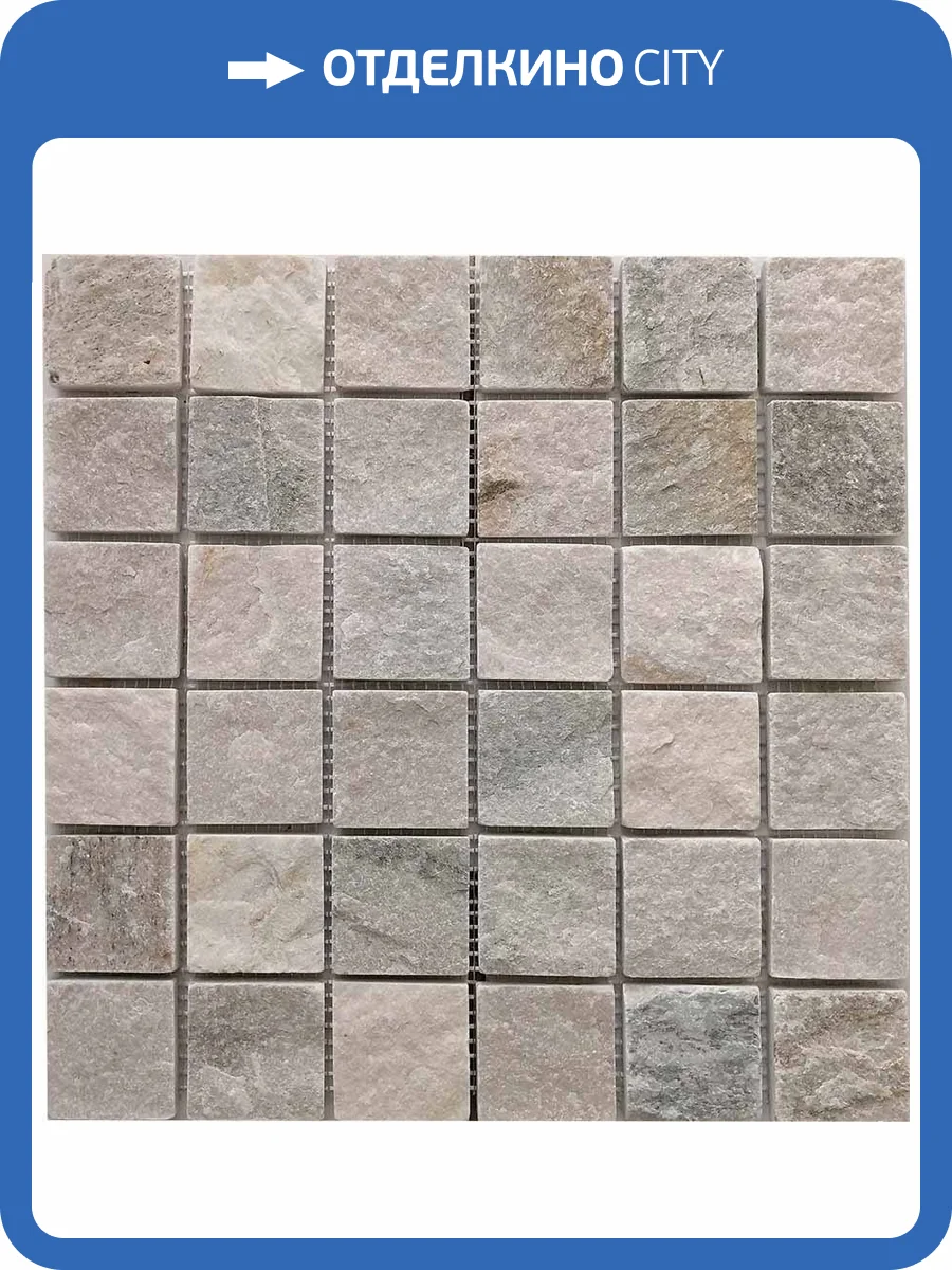 Мозаика Pixel Mosaic Сланец PIX302 (4.8x4.8) 30.5x30.5 фото 2