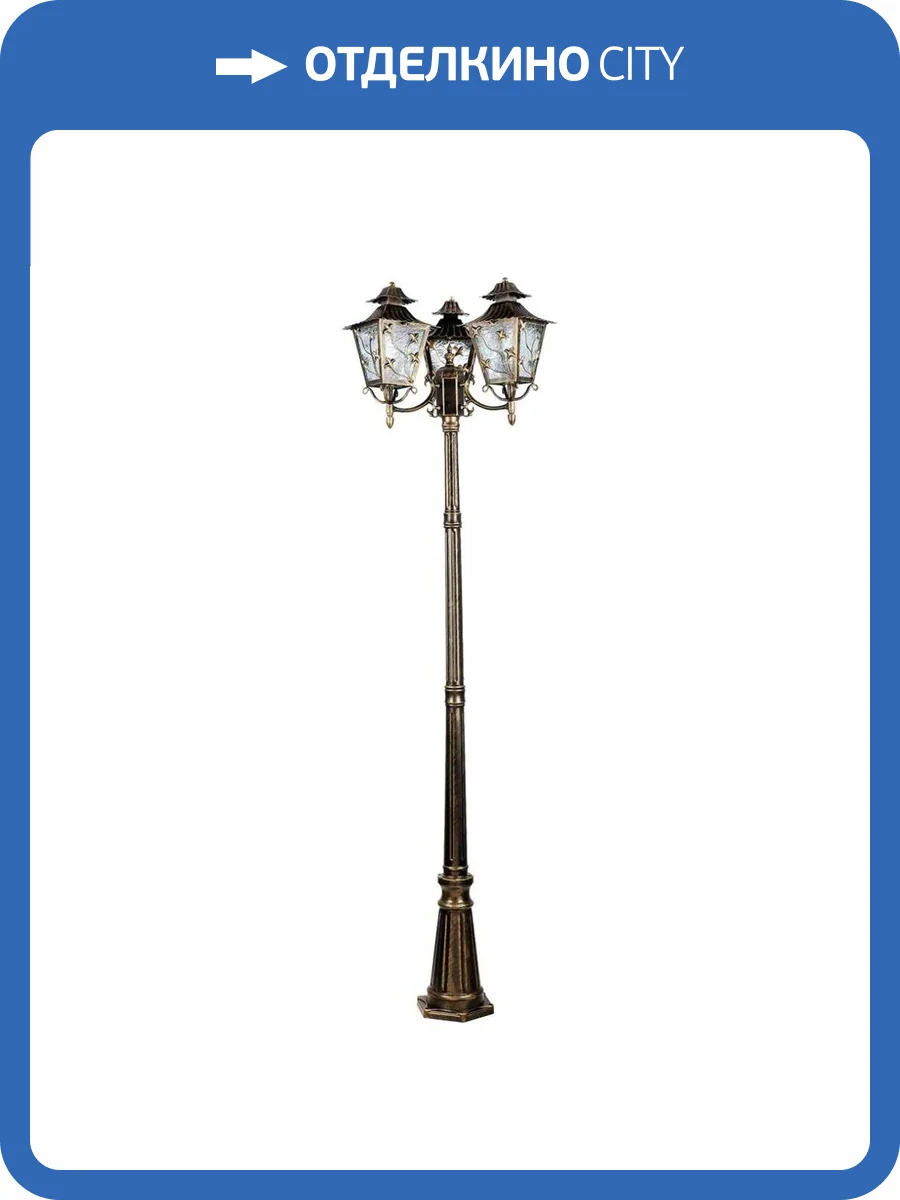 Садово-парковый светильник Feron Палермо PL638 11646 фото 2