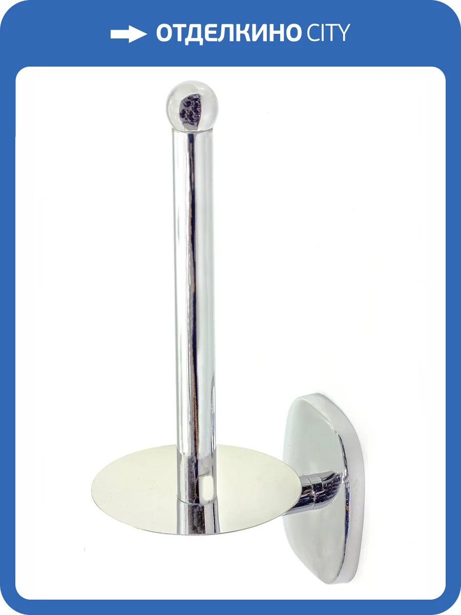 Держатель туалетной бумаги Bath Plus Квадрат KL-1610B фото 2