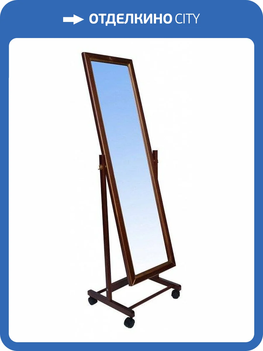 Зеркало напольное Мебелик В 27Н 4607130889848 фото 2