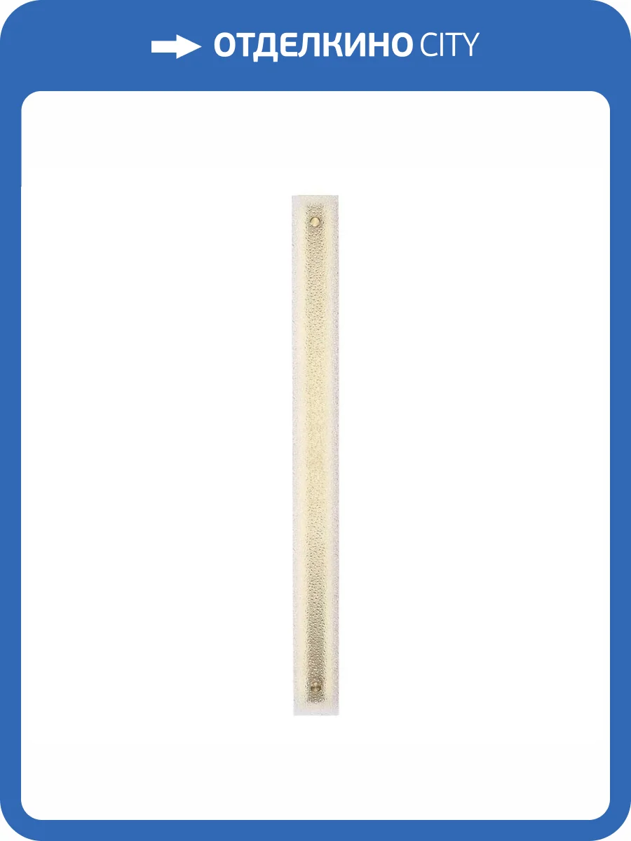 Настенный светильник ST Luce Fagy SL6245.211.01 фото 2