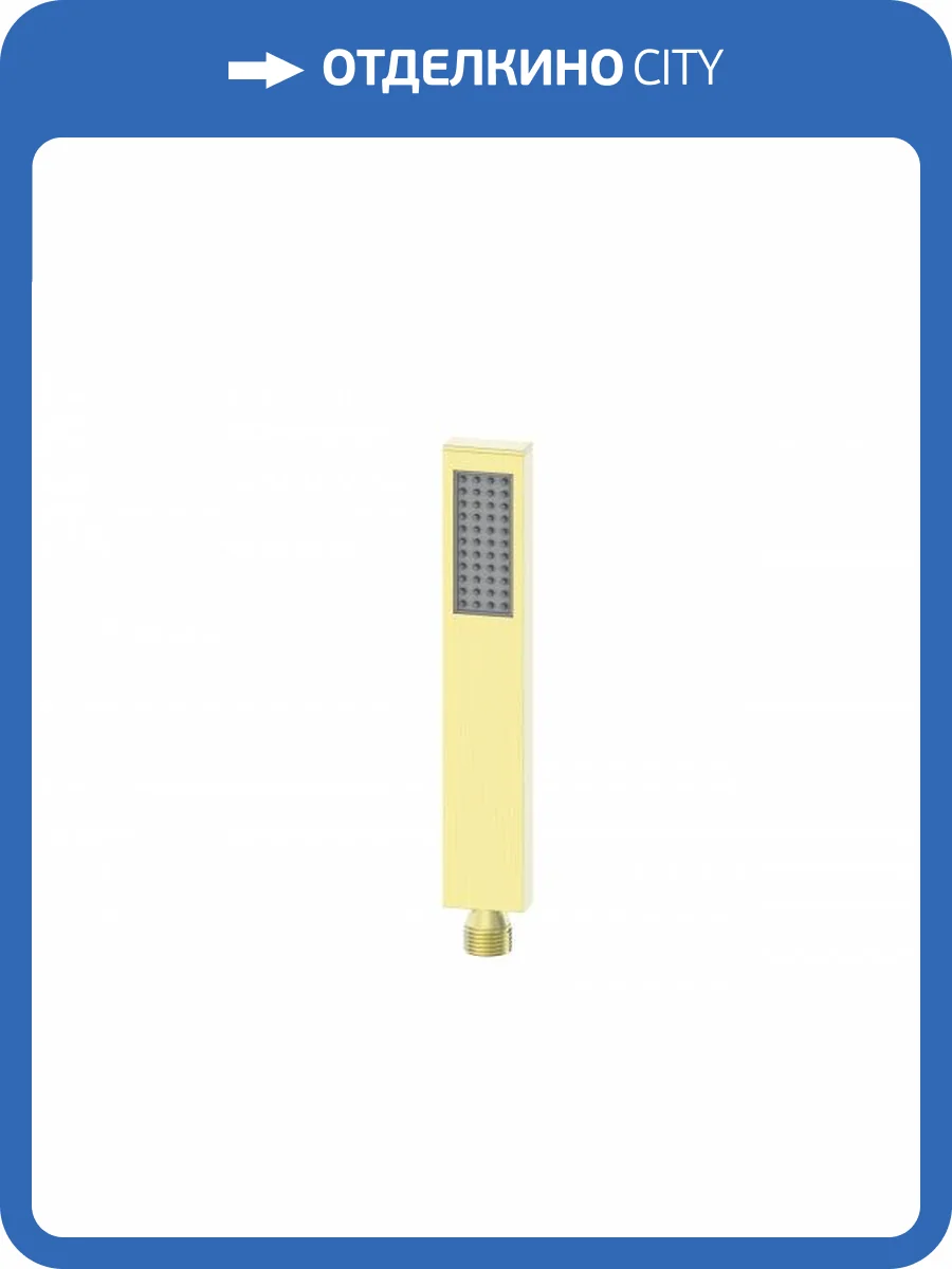 Лейка для душа Wonzon & Woghand WW-88SC06-BG золотая фото 3