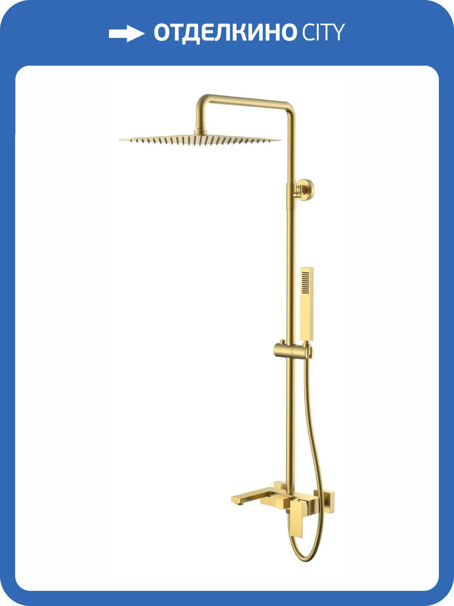 Душевая стойка Boheme Qubic 478-MG золотая матовая фото 2