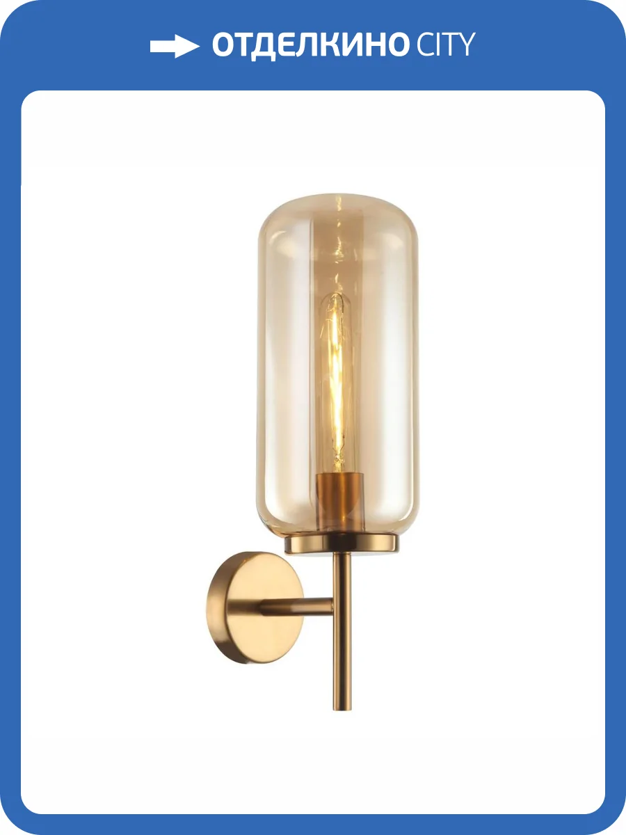 Бра Stilfort Bauers 2149/05/01W фото 2