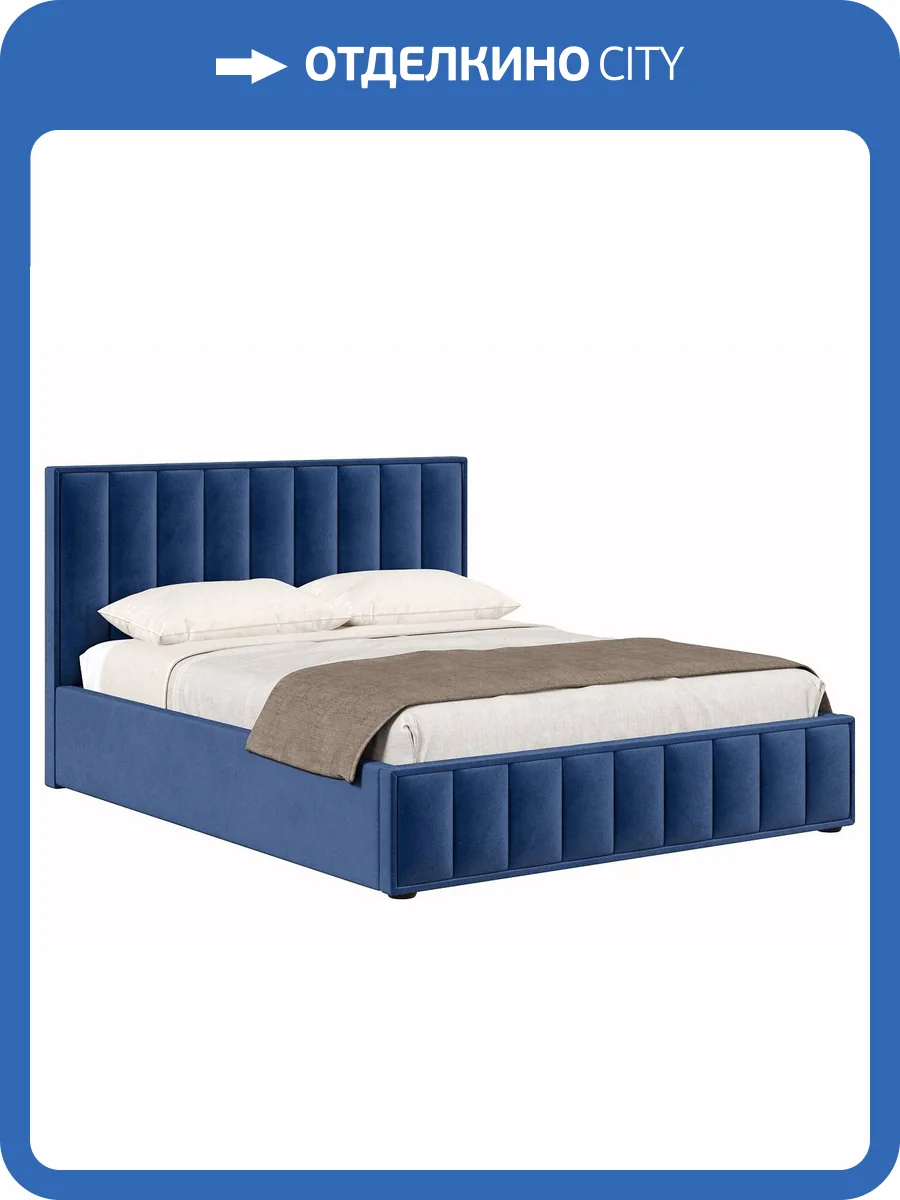 Кровать Хочу домой Анкона 00-00161953 синий, 180x200 фото 4