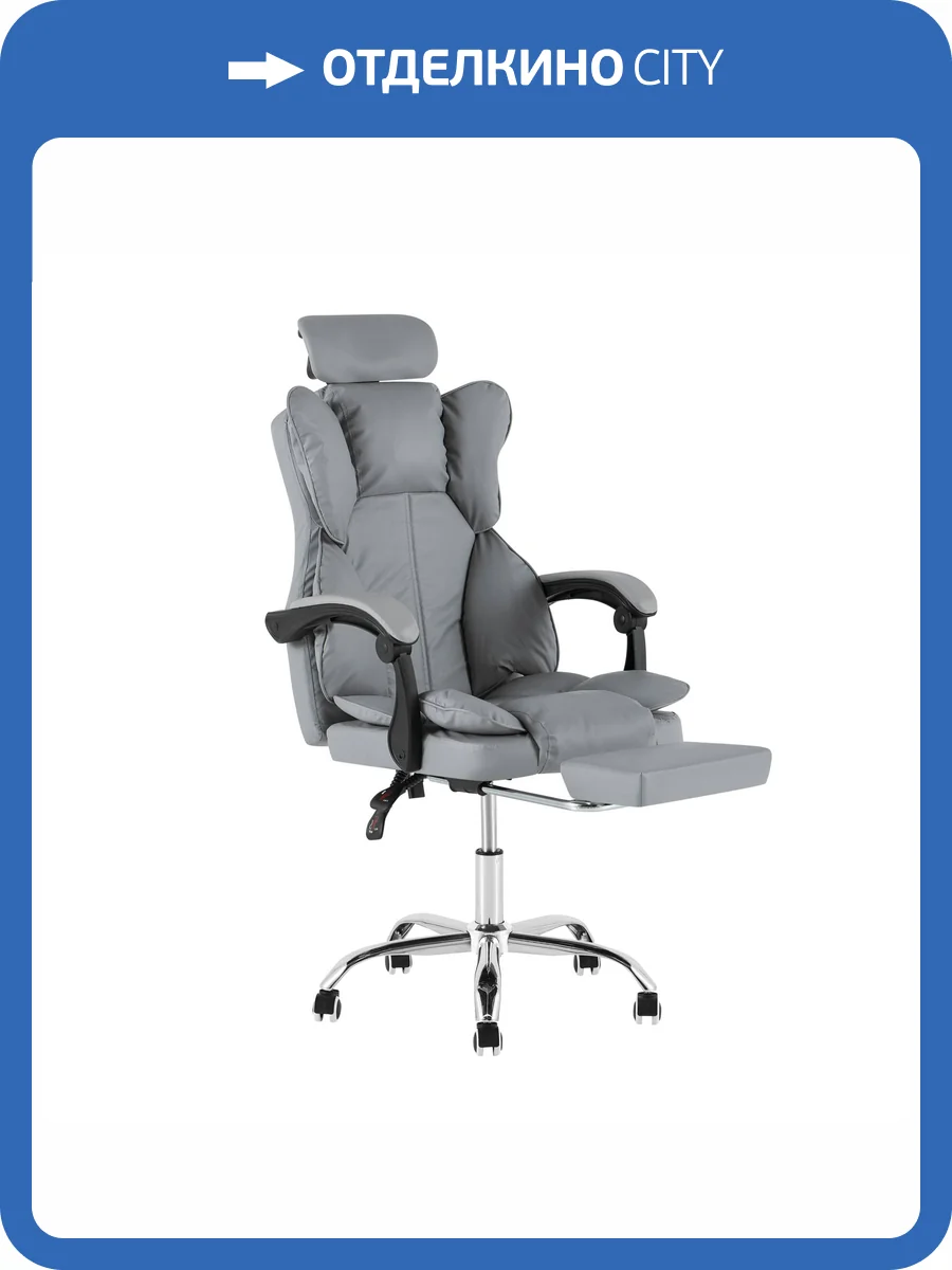 Кресло руководителя Stool Group TopChairs Siento серый фото 5