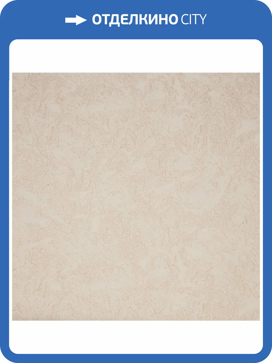 Обои Fipar Platino R23741 фото 2