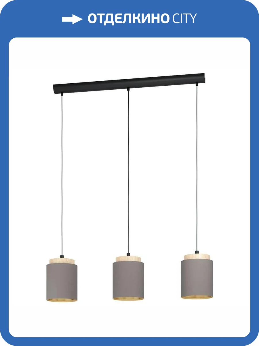 Подвесной светильник Eglo Albariza 99446 фото 2