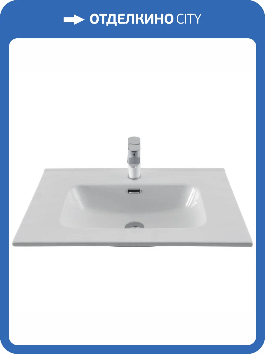 Раковина Aquanet Flat 284027 70 см фото 8