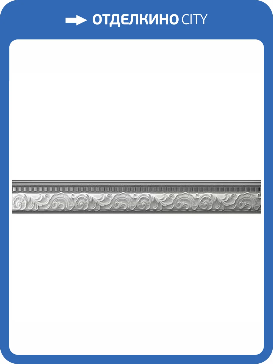 Бордюр Azteca Dream Ice 4x30 фото 6