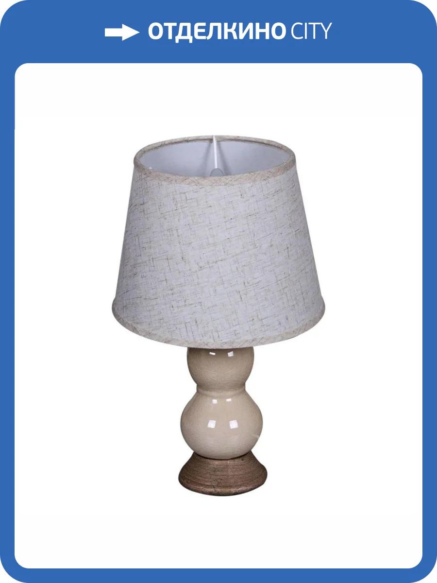 Настольная лампа Reluce 22016-0.7-01ZT фото 4