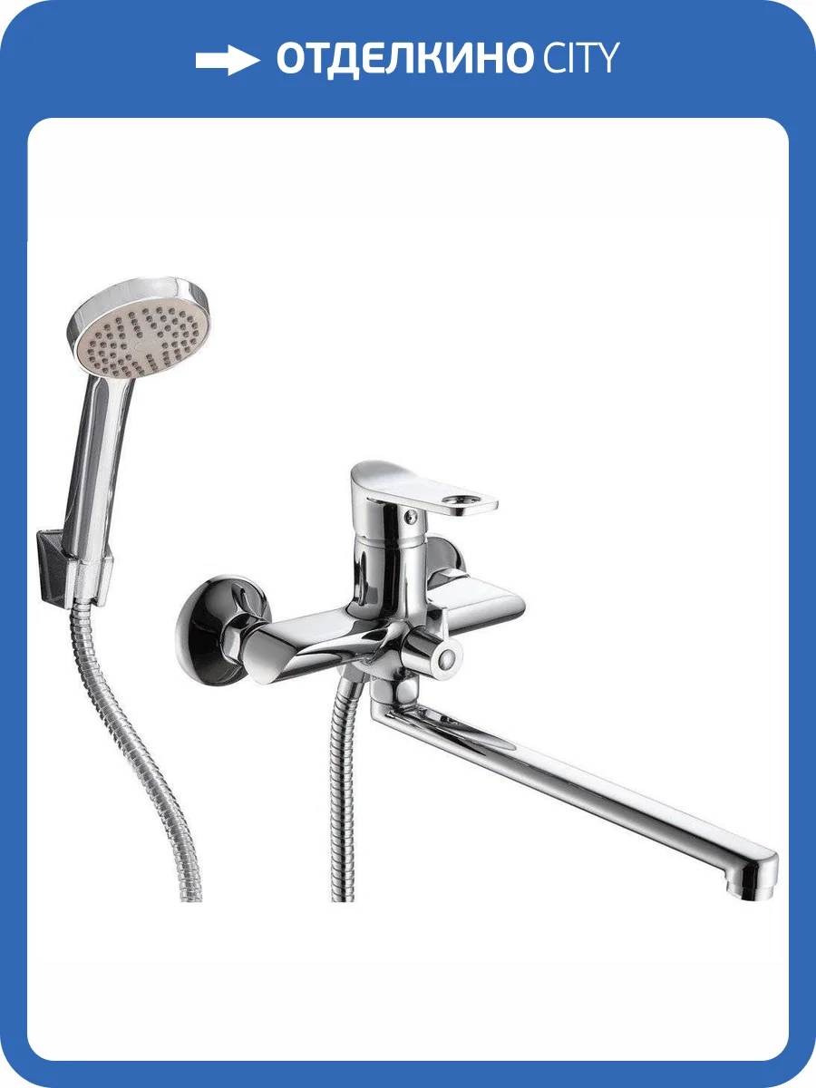 Смеситель для ванны РМС SL137-006E фото 9