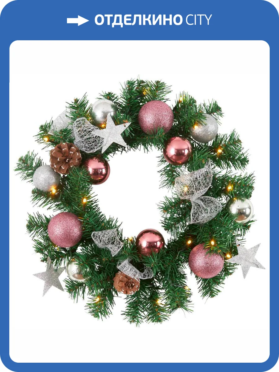 Светодиодный рождественский венок Eglo Noel 410859 фото 2