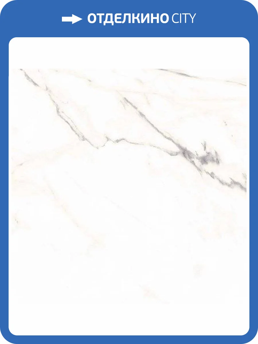 Керамическая плитка Axima Мартиника Верх 30x60 фото 4