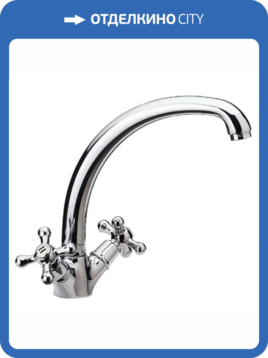 Смеситель для кухни Remer Liberty 43LI фото 2