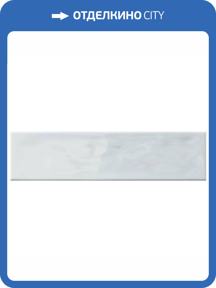 Керамическая плитка Pamesa Eleganza Perla 7.5x30 фото 2