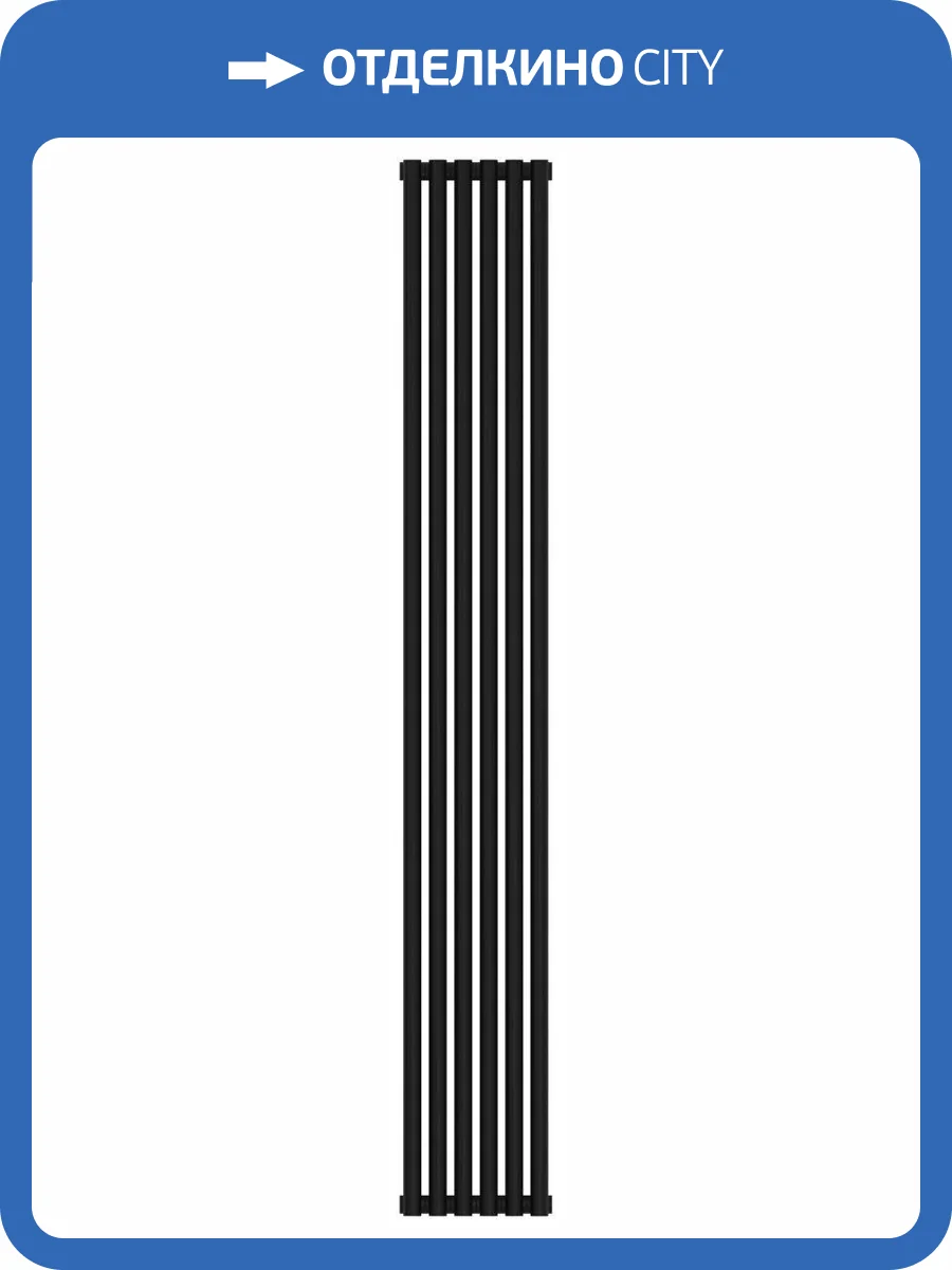 Отопительный радиатор Сунержа Эстет-00 31-0332-1806 1800х270 6 секций фото 4