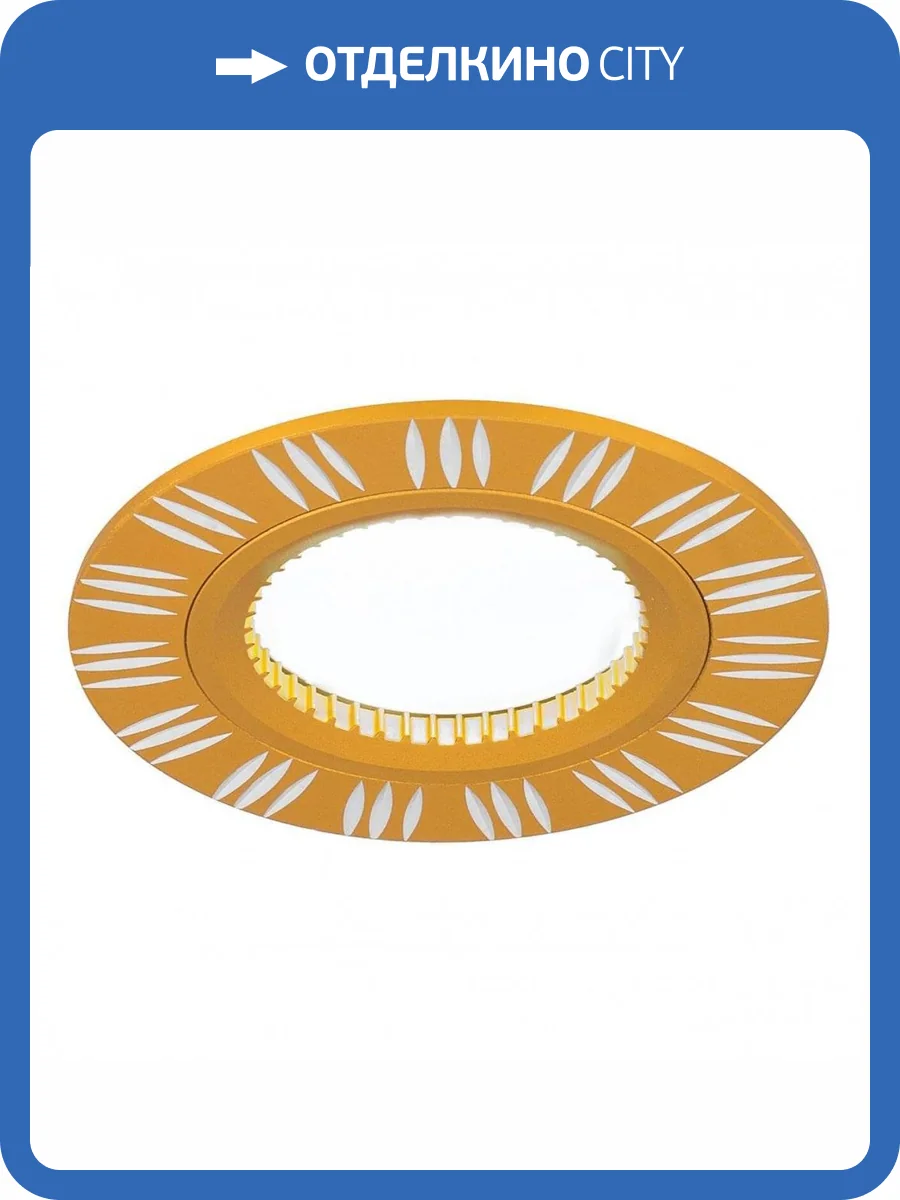 Встраиваемый светильник Gauss Aluminium AL017 фото 2