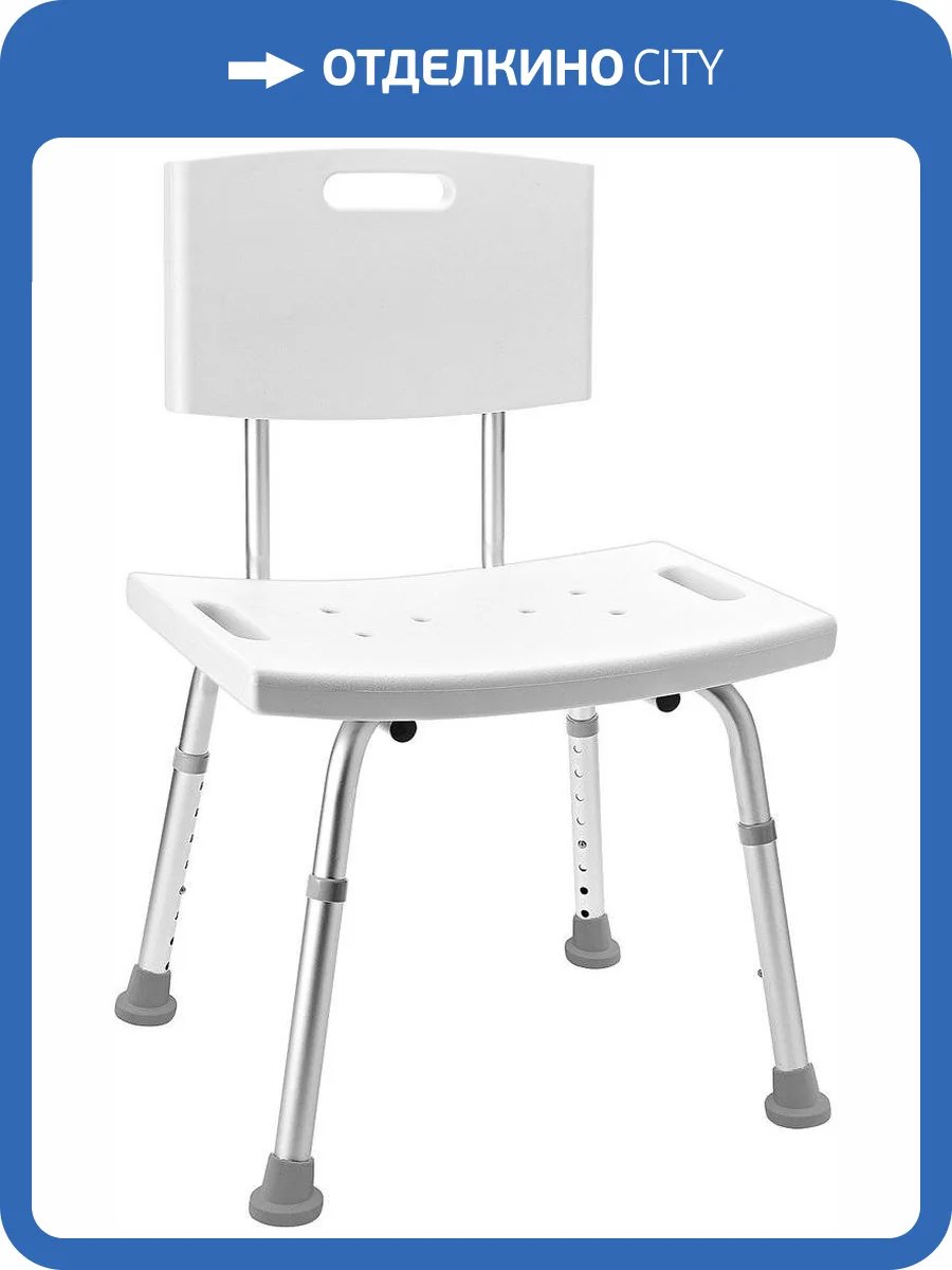 Табурет Ridder Assistent А00602101 фото 3