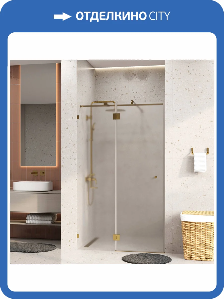 Душевая дверь в нишу Wasserkraft Ems 76H05R-MG профиль глянцевое золото, стекло матовое, 121x100x200 фото 4
