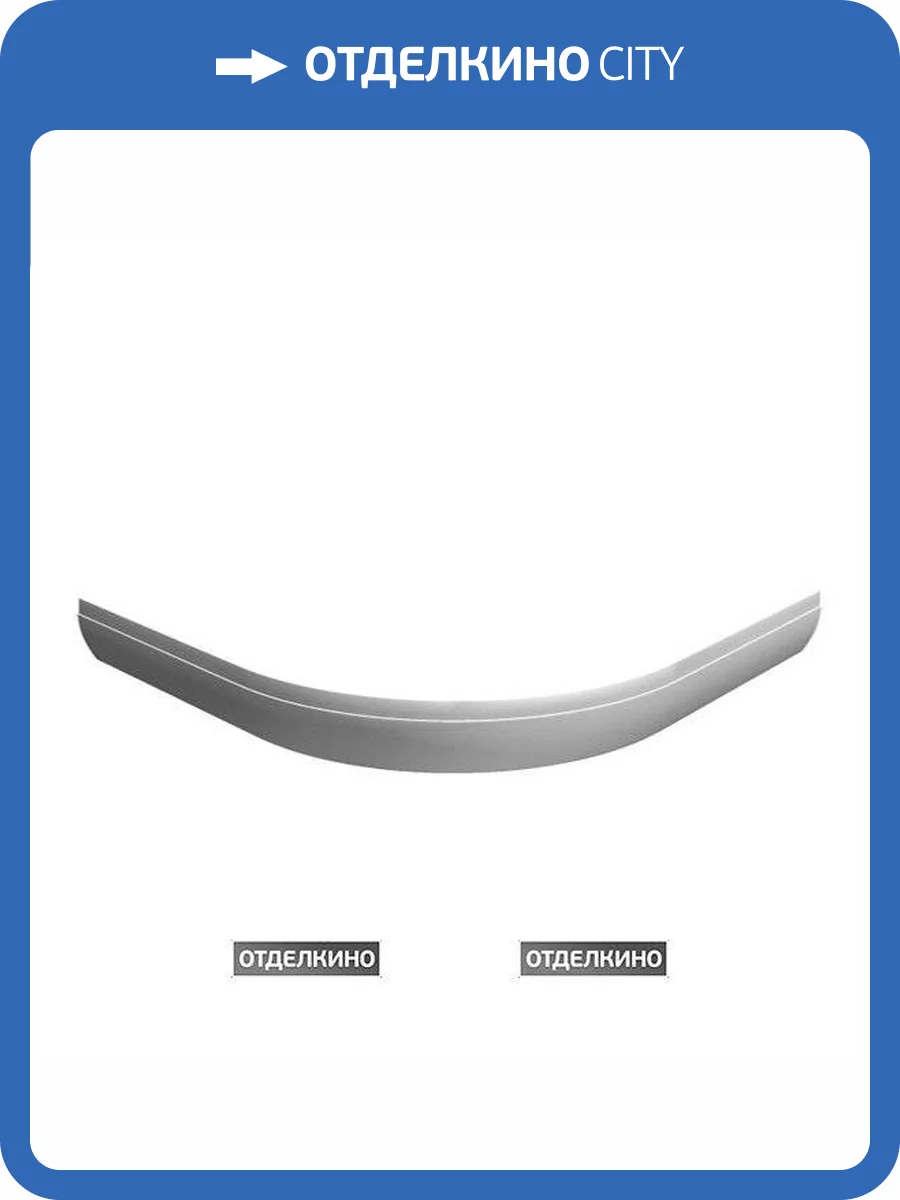 Экран Ravak Elipso PRO-80 Set с креплением фото 2