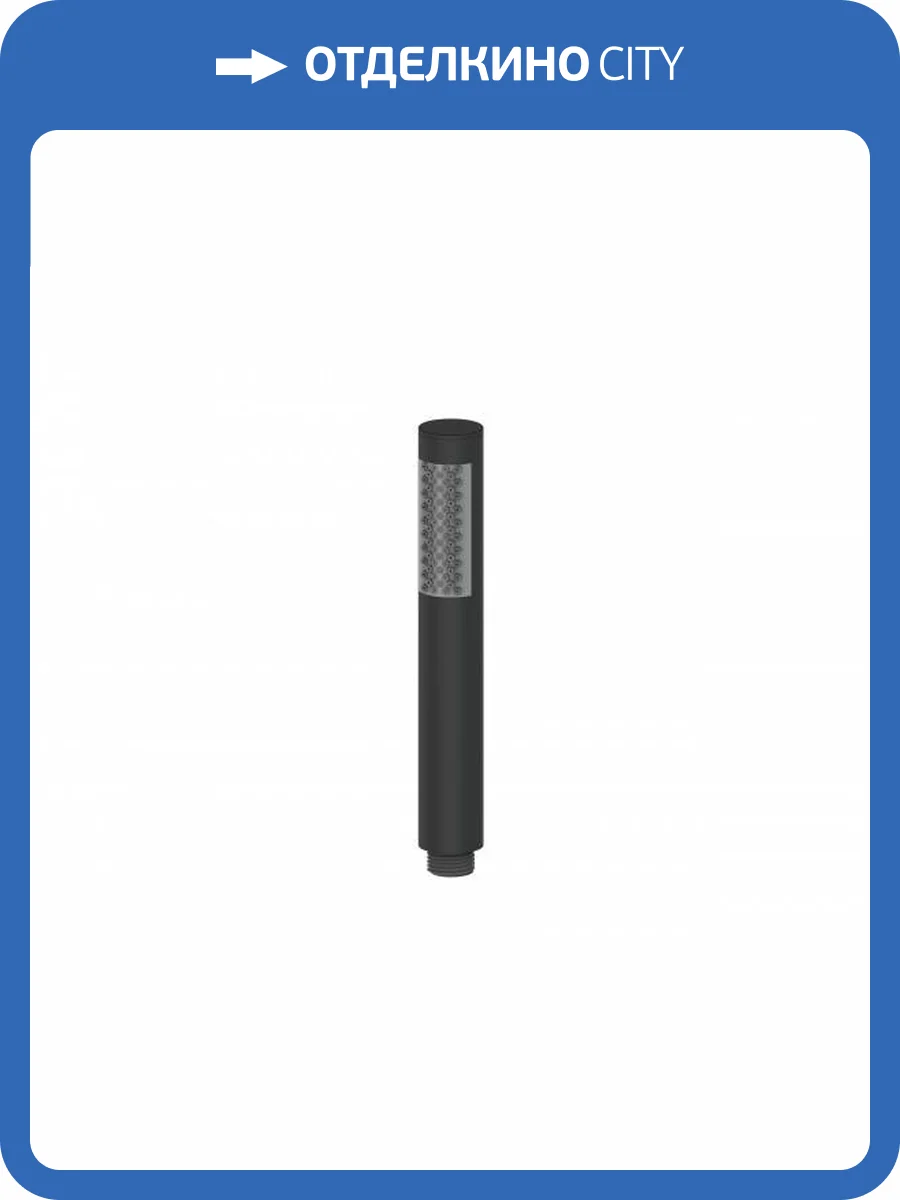 Лейка для душа Wonzon & Woghand WW-88SC04-MB черная фото 3