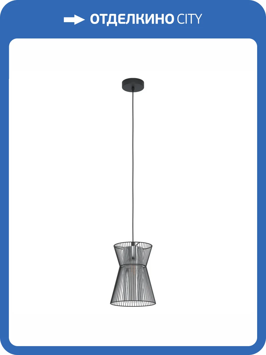 Подвесной светильник Eglo Maseta 99633 фото 2