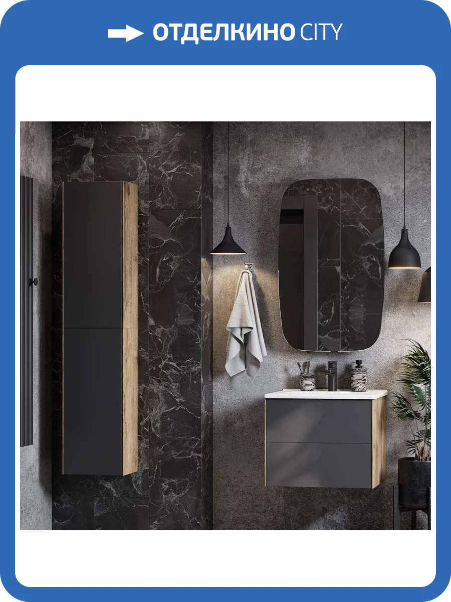 Мебель для ванной AQUATON Сохо 60 дуб веллингтон, графит софт фото 10