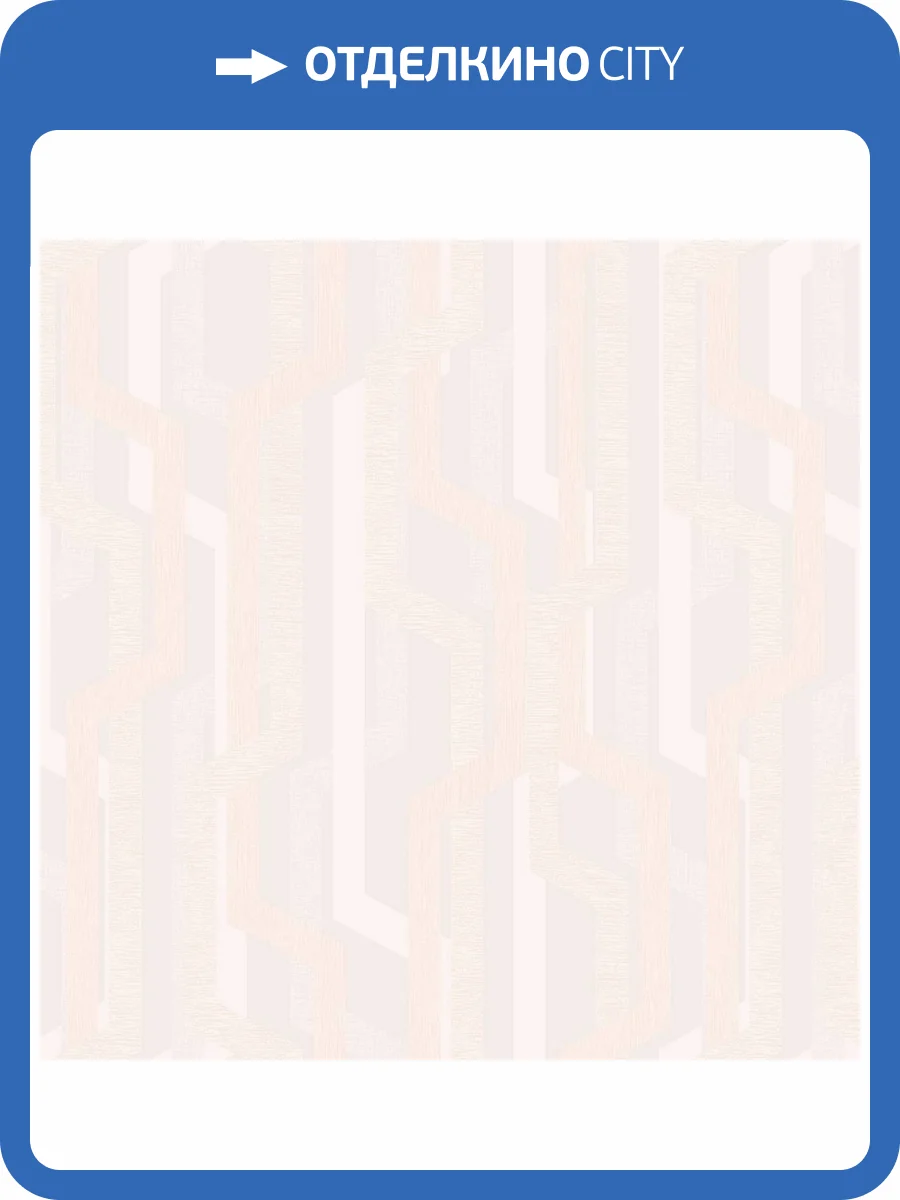 Обои Milassa Солярис SOL4001 фото 2