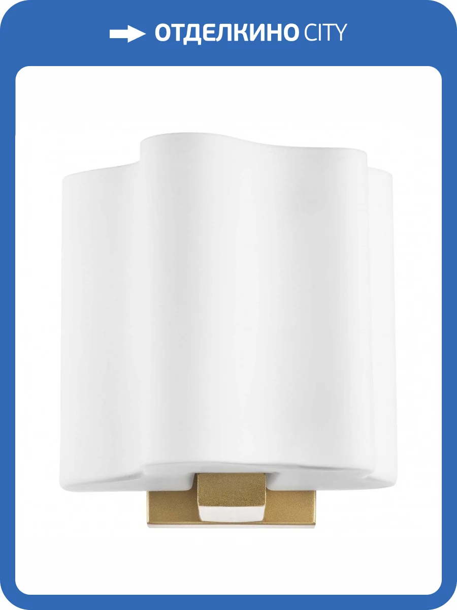 Бра Lightstar Nubi 802613 фото 4