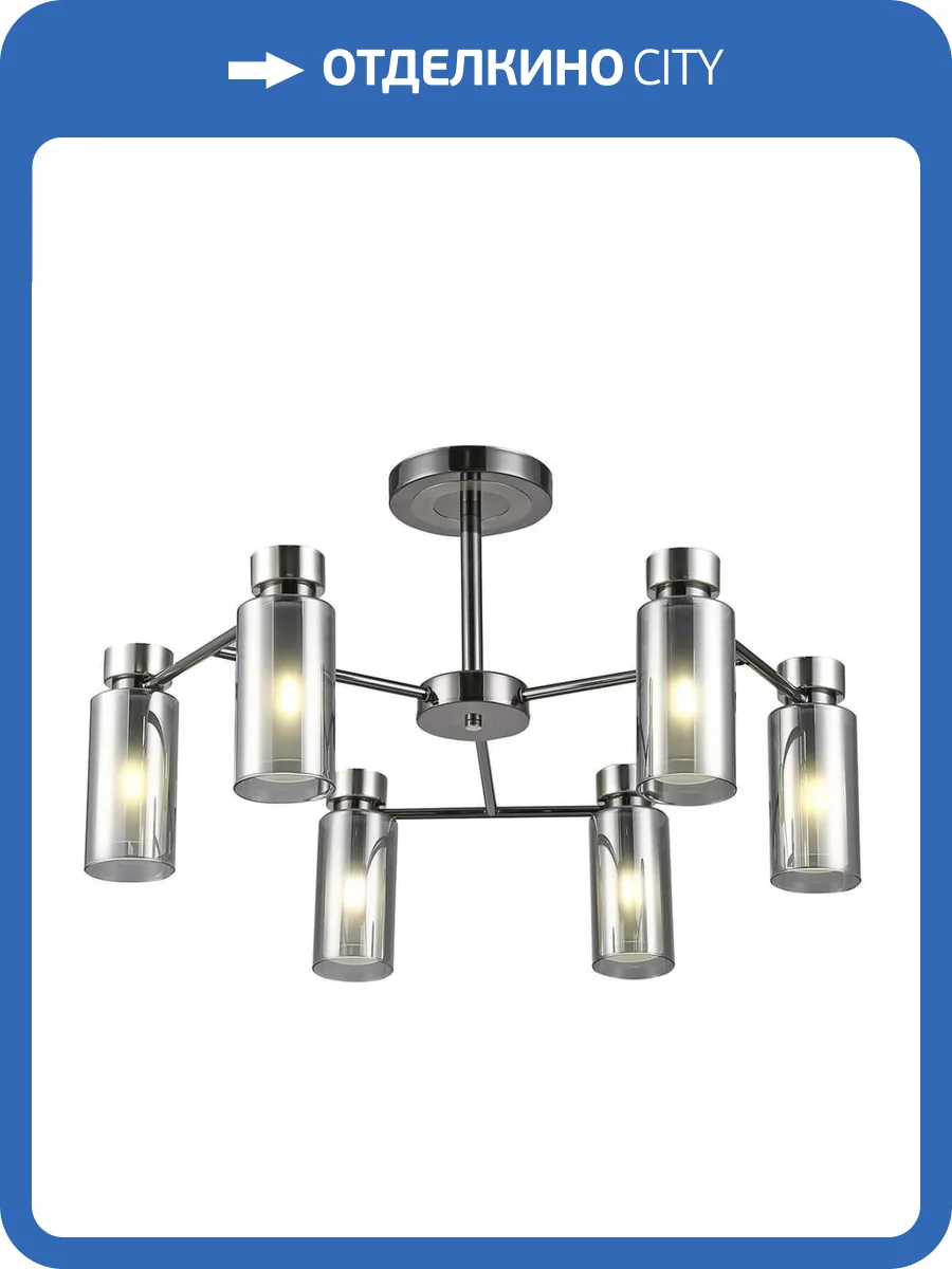 Трековый светильник Rivoli Klara 3099-306 фото 3