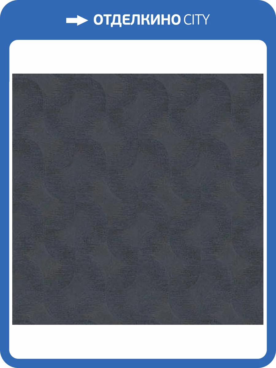 Обои Rasch Sky Lounge 608113 фото 2