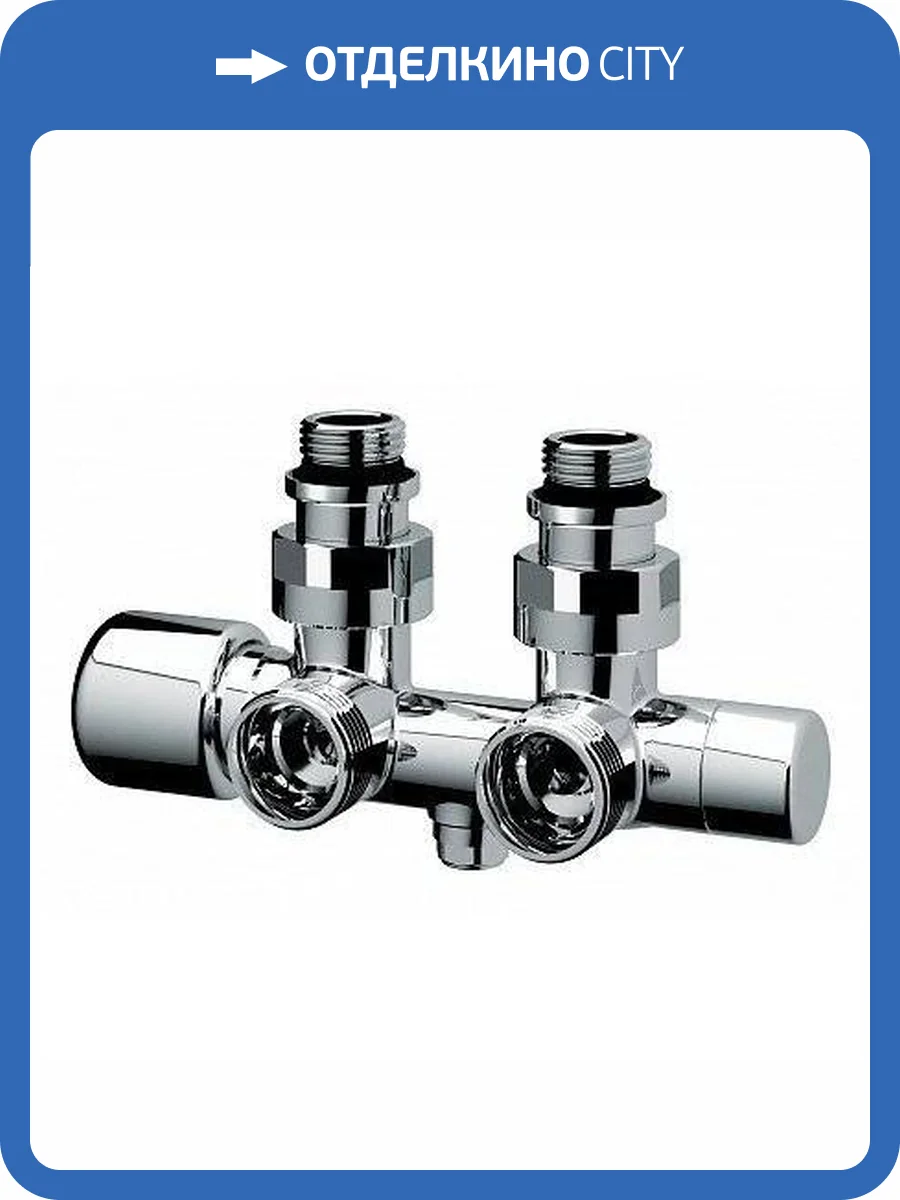 Узел нижнего подключения FAR н-образный с терморегулирующими и запорными клапанами, угловой, М24х19 - 1/2 НР фото 2